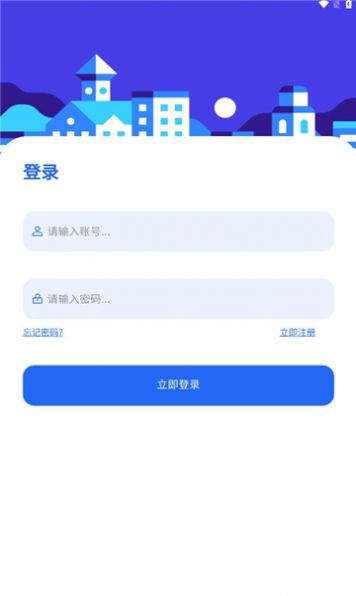 凌云社区app[图1]