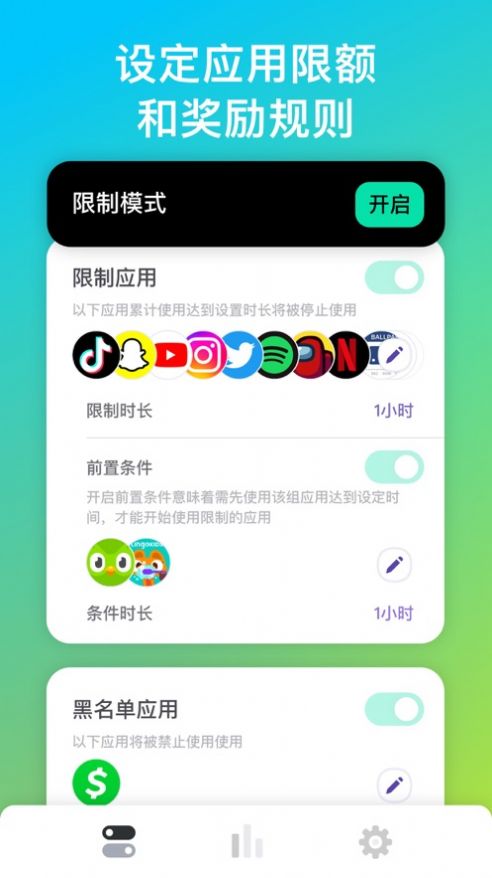 屏幕守护app图片2