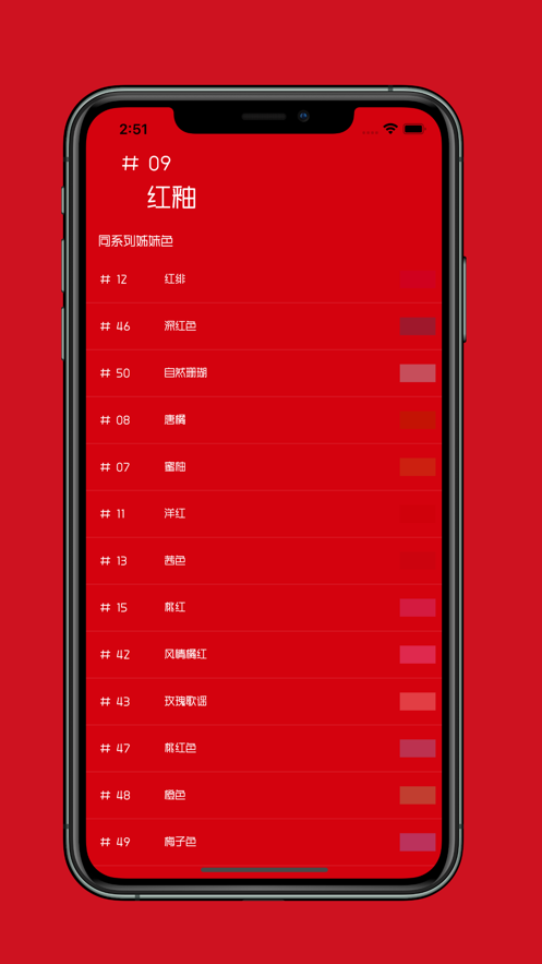 视化口红app[图1]