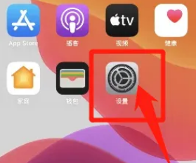 iphone15怎么设置静音震动图片2