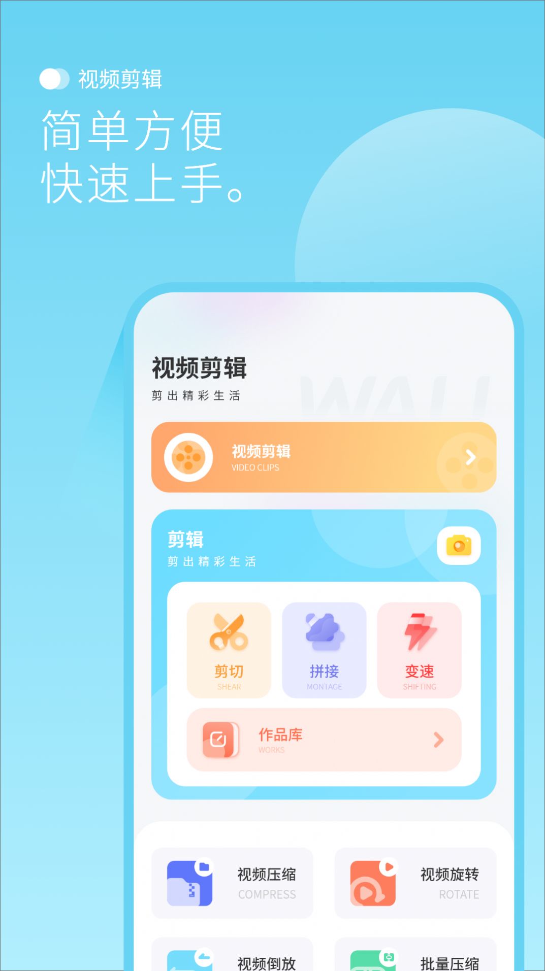 最美背景图app[图3]