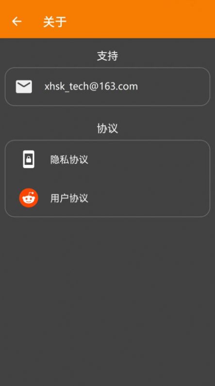 星环涂鸦app[图3]