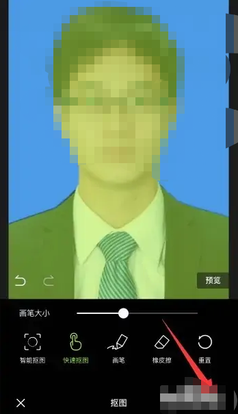醒图怎么更改证件照的颜色图片4
