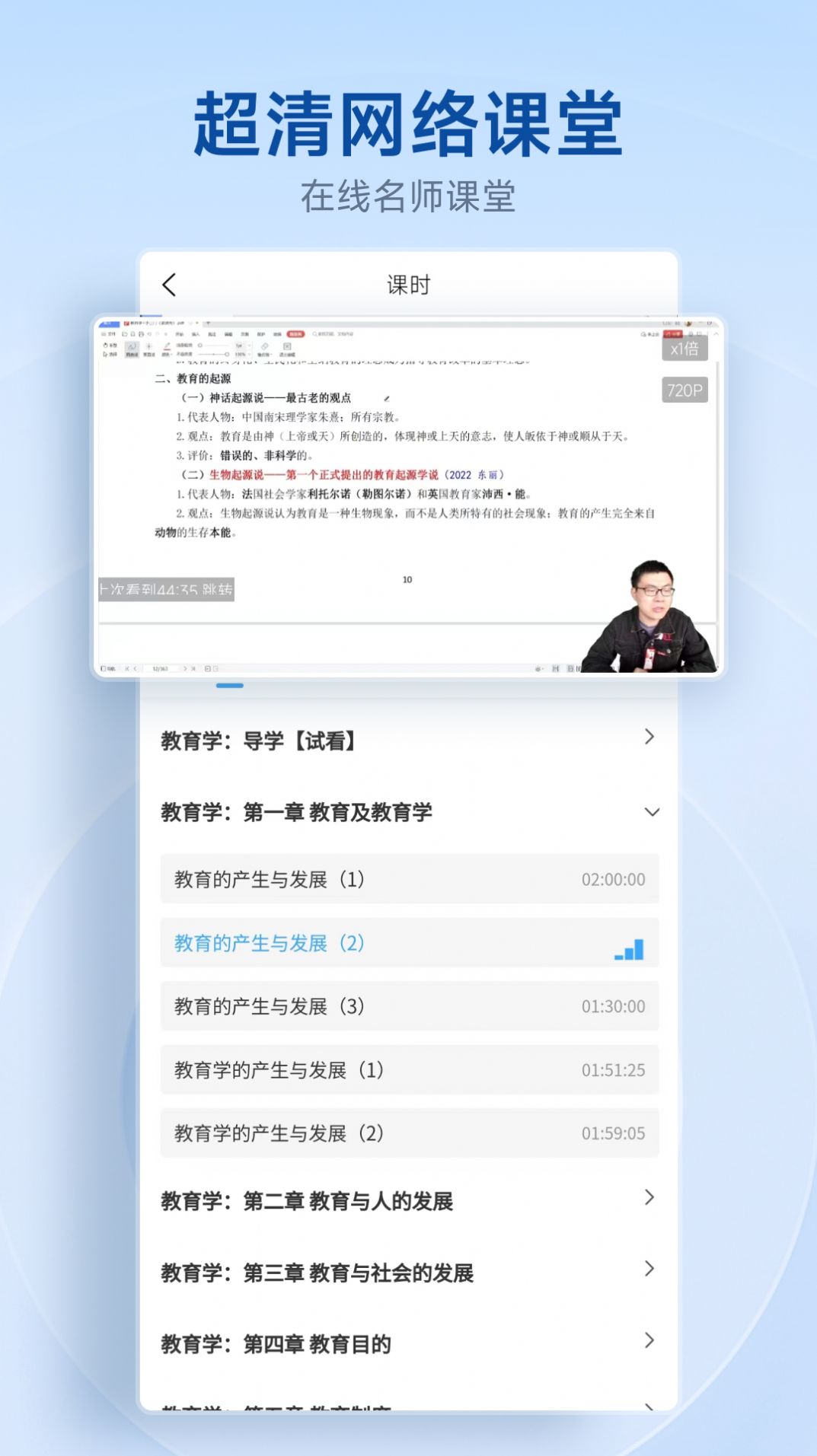 中匠未来app[图3]