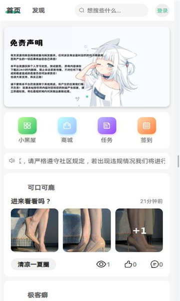 yi社区app[图3]