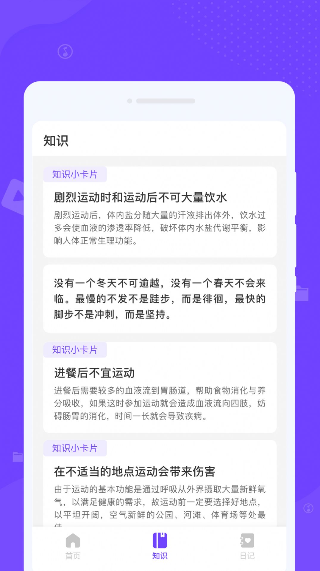 瞬间清理王app[图2]