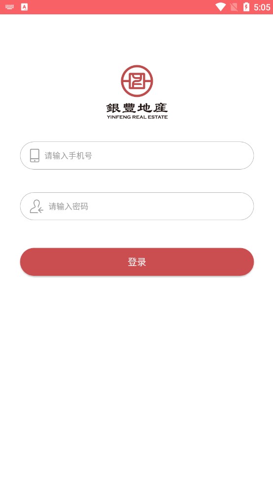 小丰质检app图片1