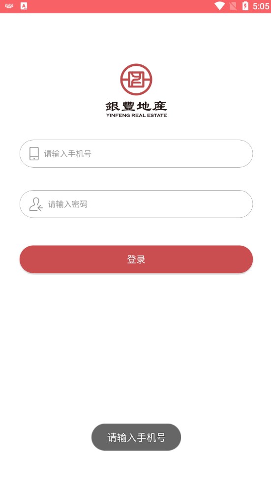 小丰质检app[图2]