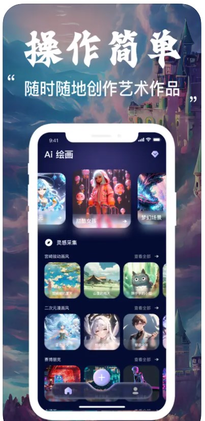 乐山绘画制作app图片1