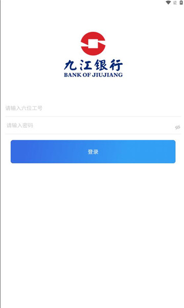 九银移动门户app图片2