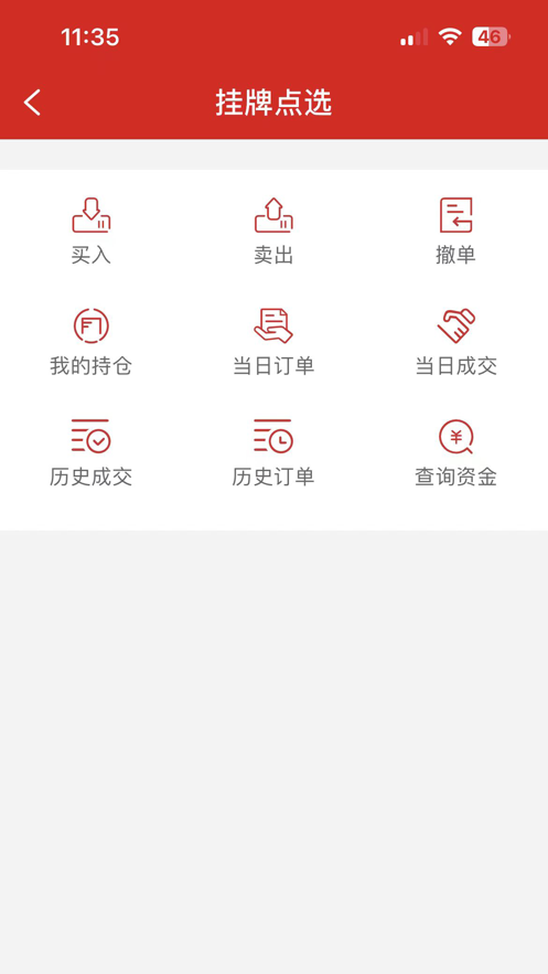 青岛文商app[图3]