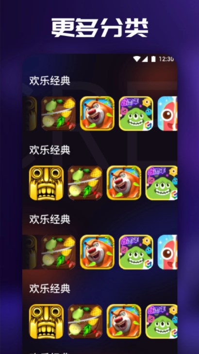 3733乐园app[图3]