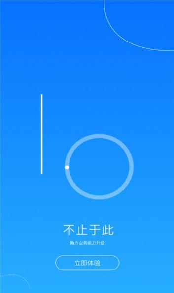 玲珑助理app[图1]