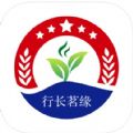 行长茗缘app