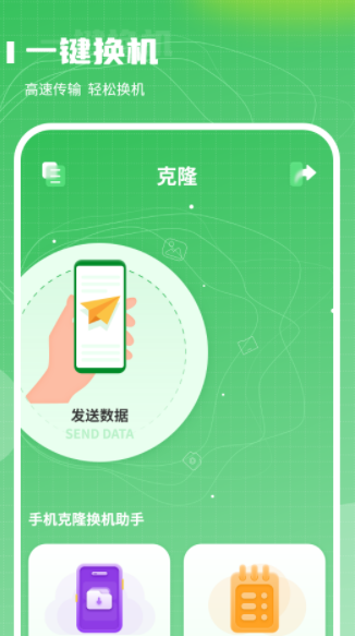 超级换算利率标准计算器app图片1