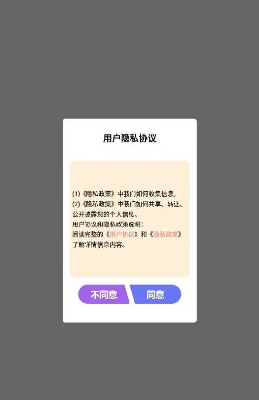 人人追剧影视播放器app图片1