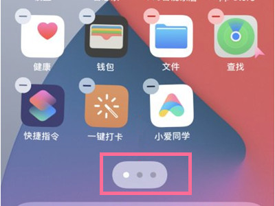 iPhone15ProMax怎么隐藏APP图标图片3