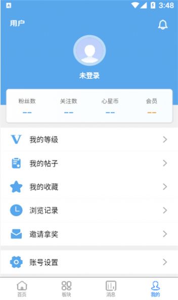 奇心社区app[图3]