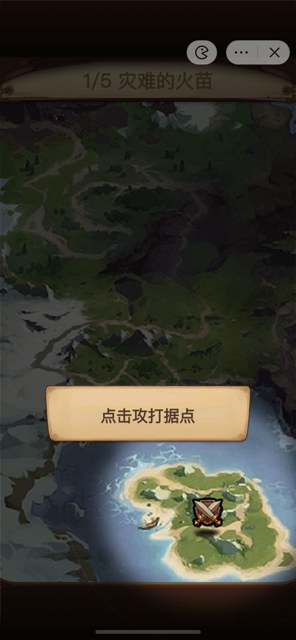 魔兽手游版Azeroth图片1