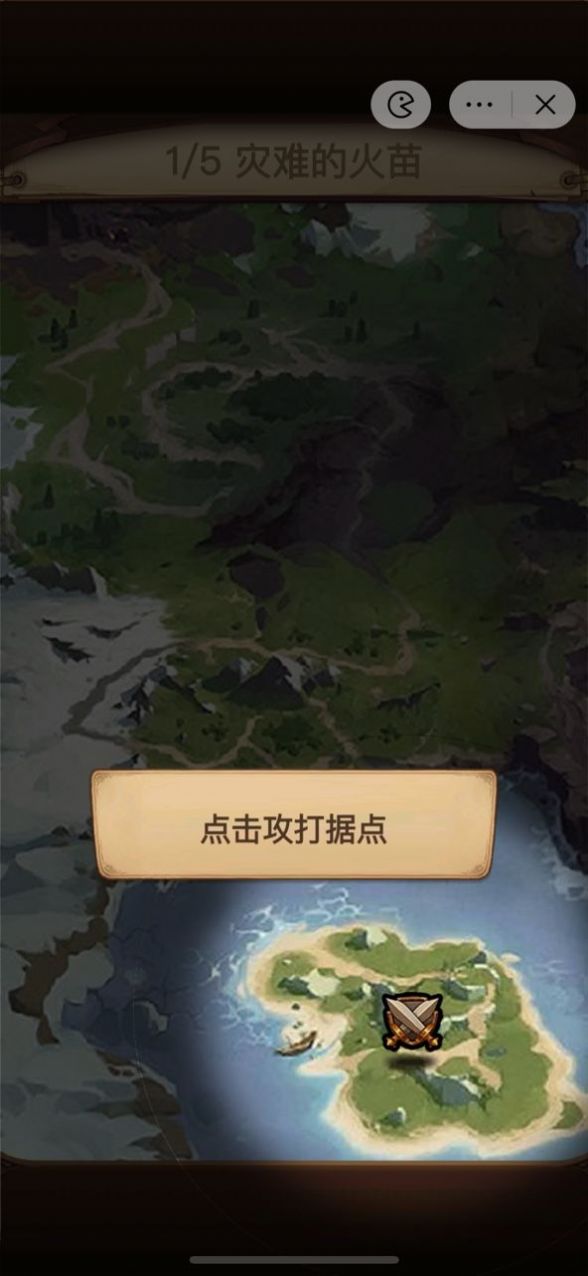 Azeroth自走棋免广告版[图3]