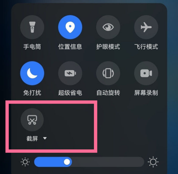 华为mate60pro怎么截屏图片3