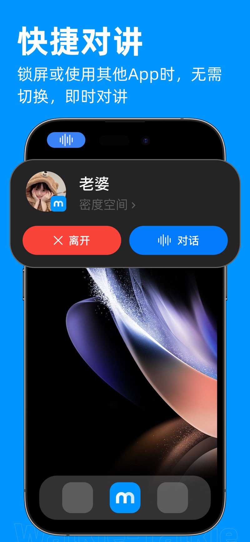 密度空间app图片1