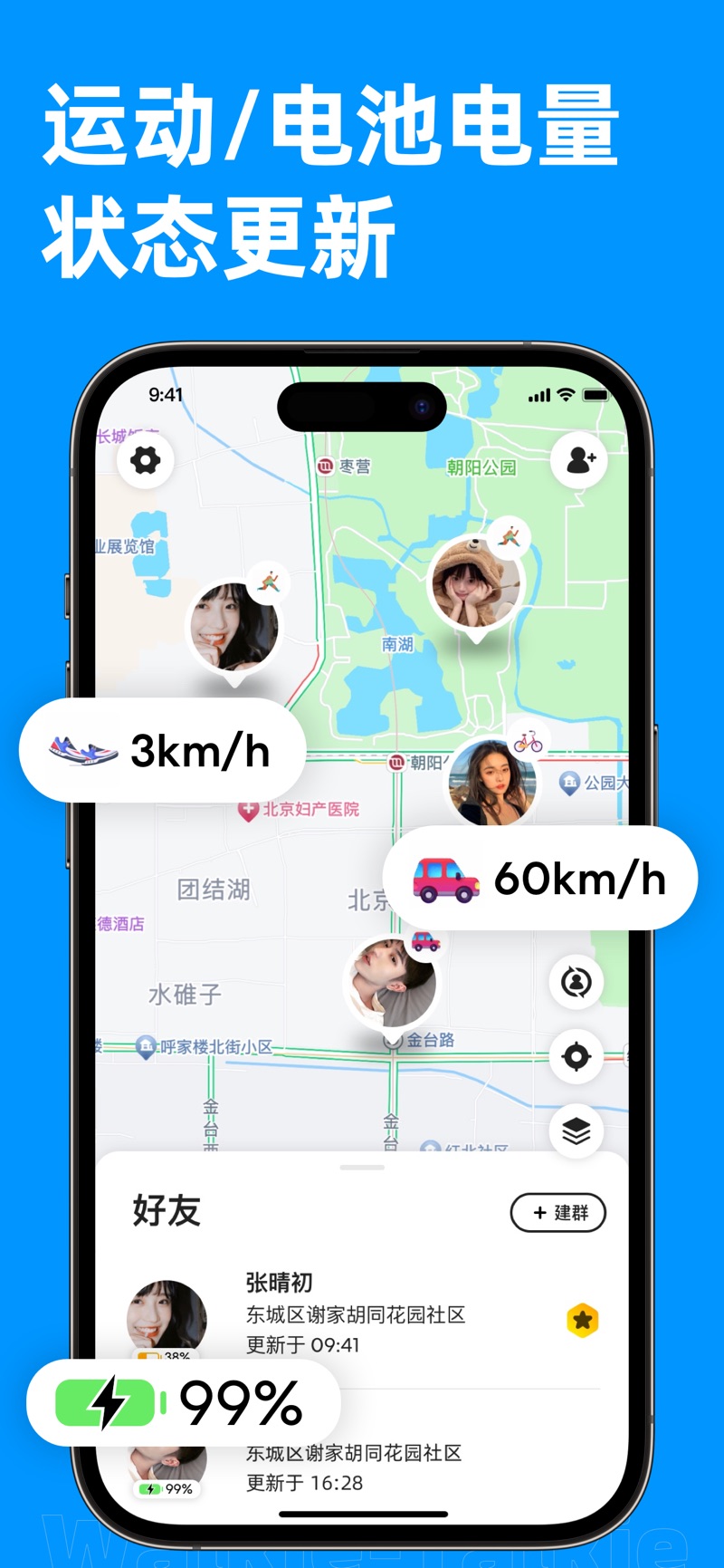 密度空间app图片2