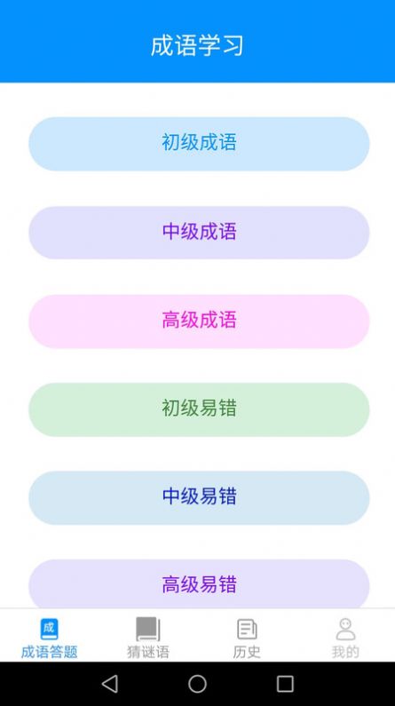 极光答题app[图1]