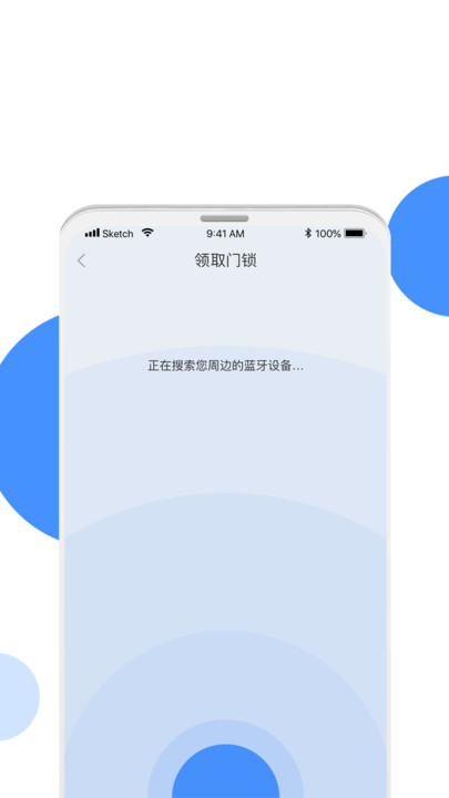 全民东联悦家app[图1]