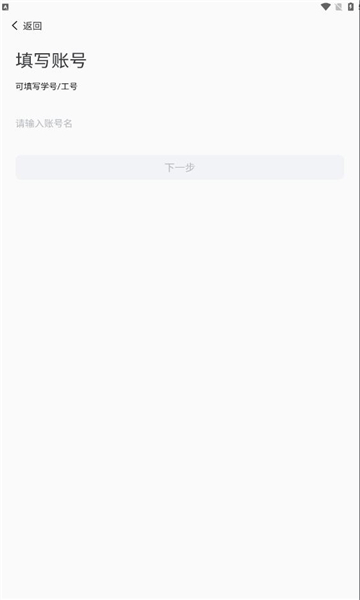 民大一点通app图片1