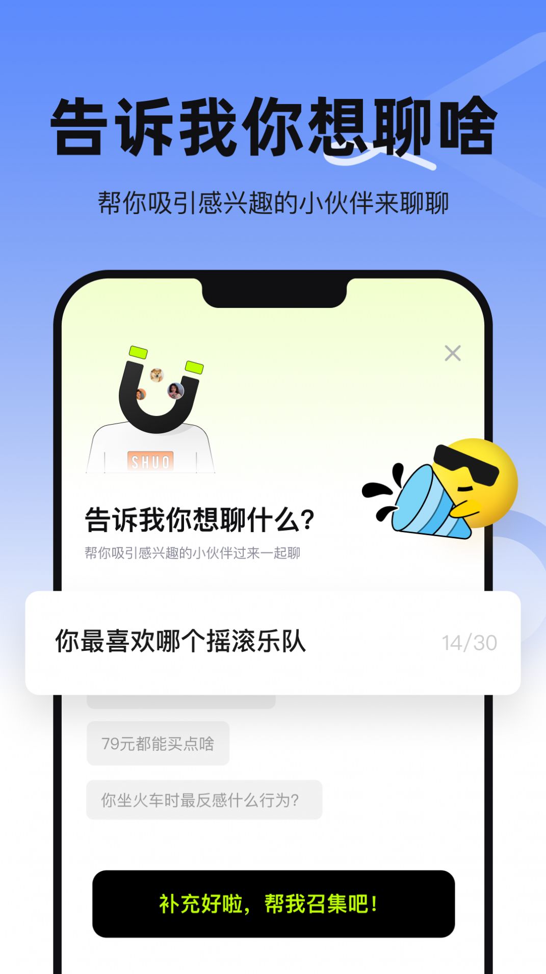 烁app[图1]