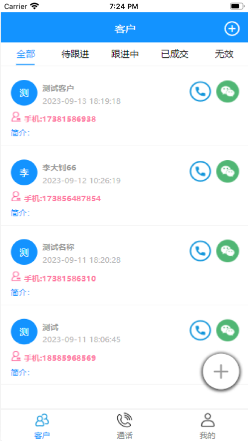 星链云app[图3]