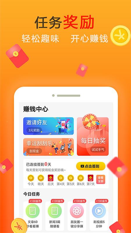 马帮打赏app[图1]