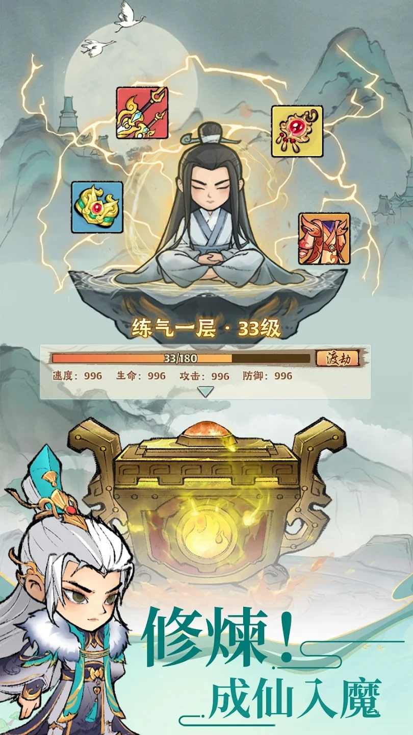 小小仙尊折相思最新版[图3]