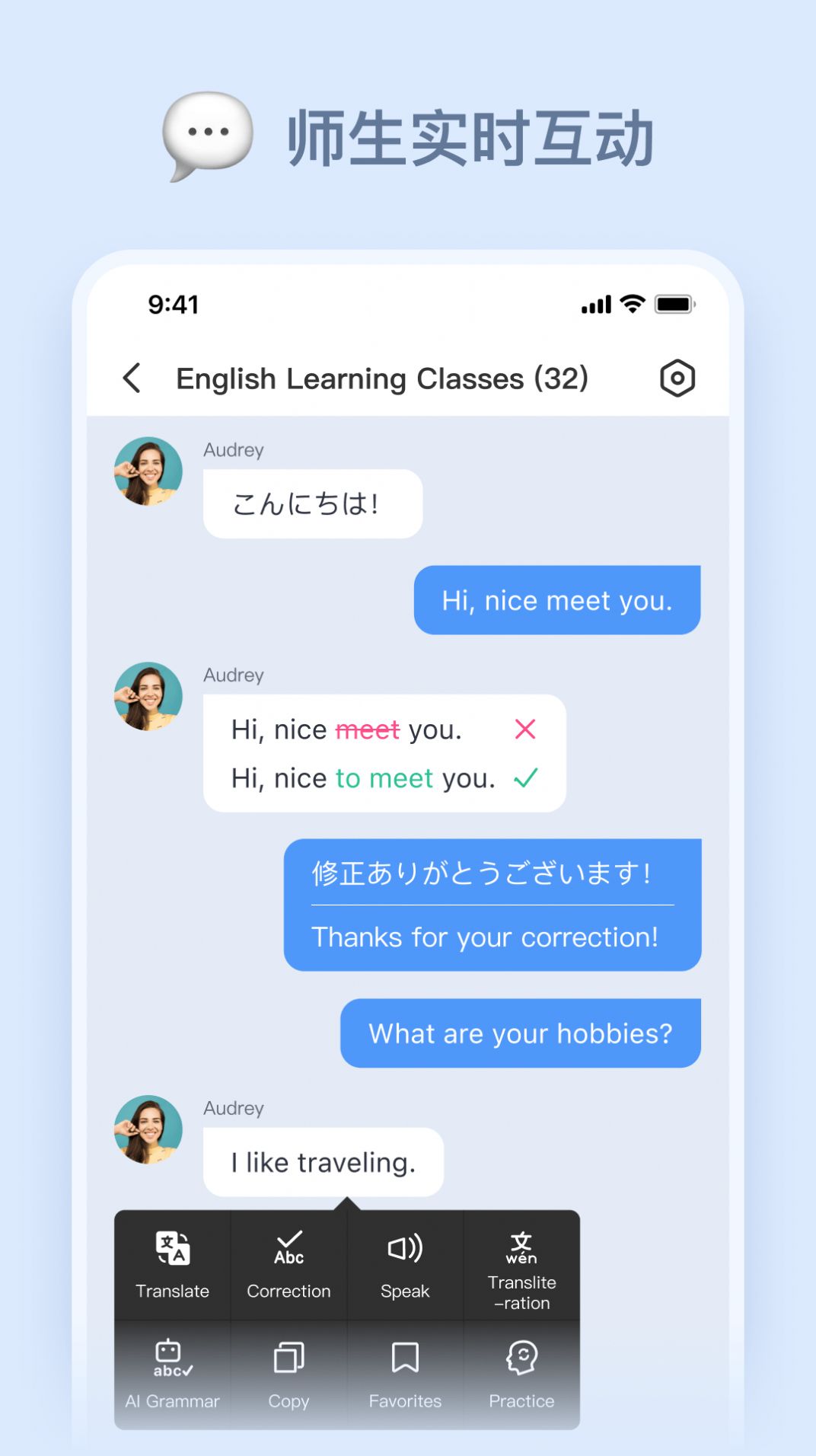 LanguageClassapp[图3]