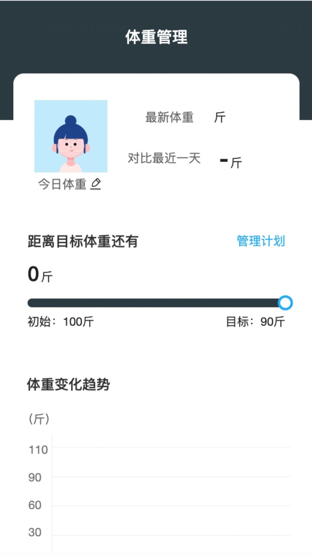 非凡流量app[图3]