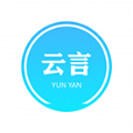 yunyan.app