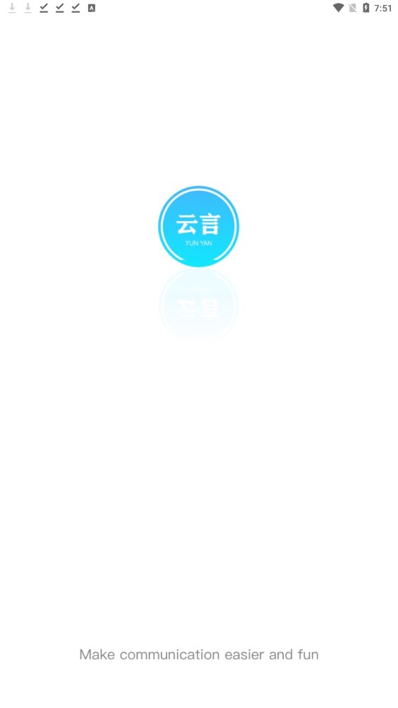 yunyan.app图片1