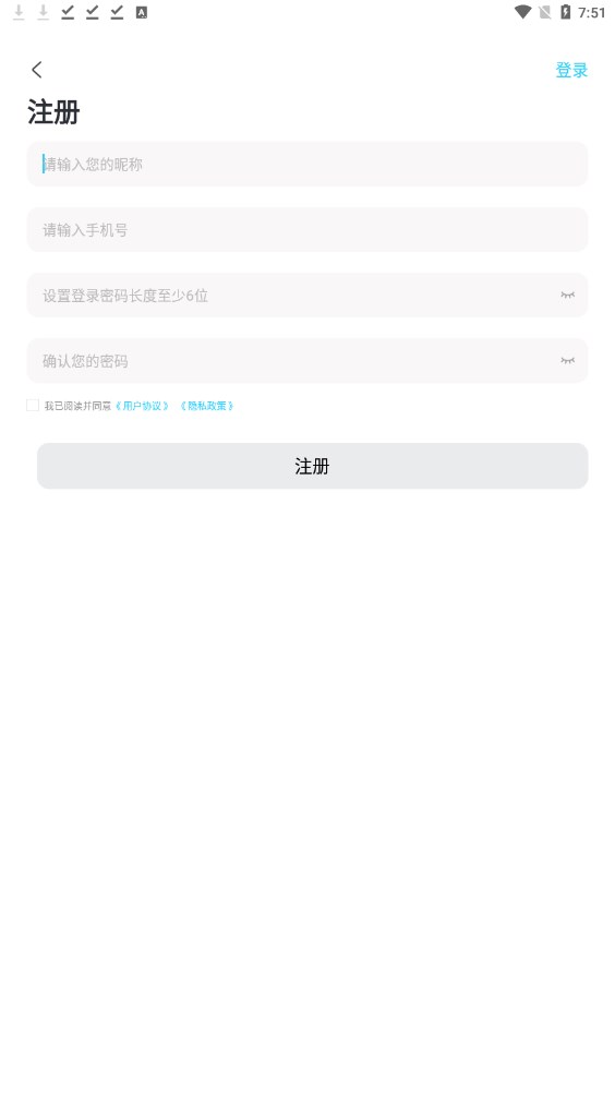 yunyan.app图片2