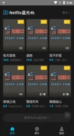 笔盒播放器app[图1]