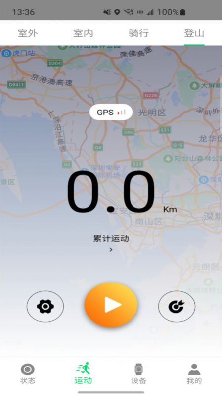 SharkWearapp[图1]