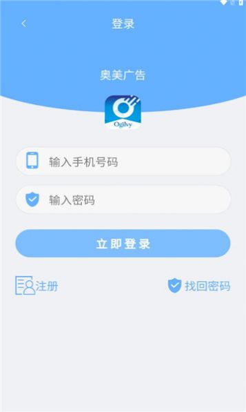 奥美广告app[图2]