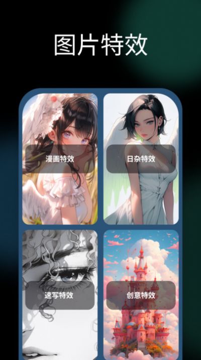 NicePicapp[图1]