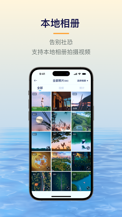 易创相机app[图3]