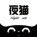 夜猫追剧tv版