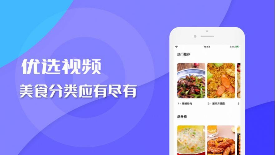 优选电视剧app图片1