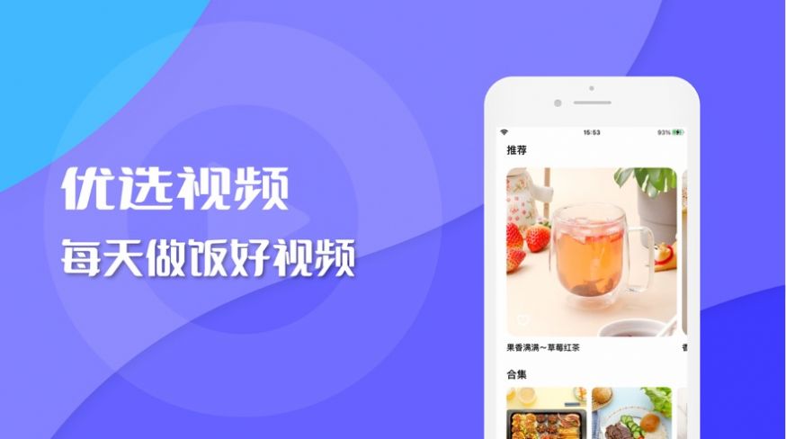 优选电视剧app[图2]