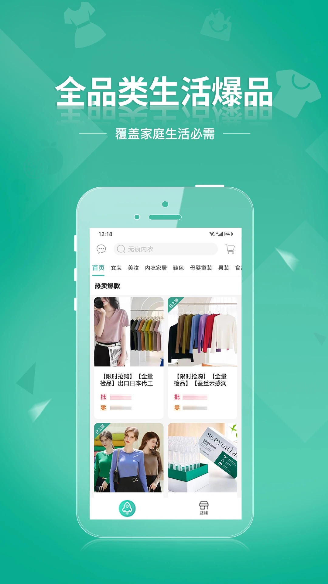 共同体PDA版app[图2]