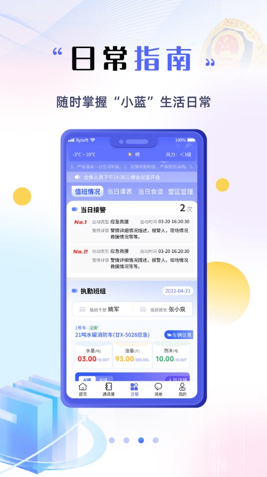 甘小蓝app[图3]