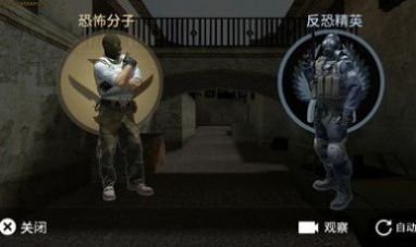 CounterStrike2官方版图片1